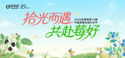 讓活動(dòng)慶典策劃＂炸場(chǎng)＂?我們幫你搞定!