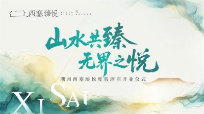 開業(yè)儀式慶典 從舞獅到剪彩一站式,全國(guó)執(zhí)行!